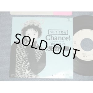 画像: 浅香 唯 YUI ASAKA - Chance!  ( Ex+++/MINT- : WOFC)  / 1990 JAPAN ORIGINAL "Promo Only" Used 7"Single