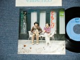 画像: ブレッド　＆バター　BREAD & BUTTER -  ともしび ( Ex++/MINT-)  / 1975 JAPAN ORIGINAL Used  7" Single 