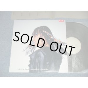 画像: 吉田美奈子 MINAKO YOSHIDA -  イン・モーション IN MOTION  ( MINT-MINT)  / 1983 JAPAN ORIGINAL Used "PROMO" Used LP 