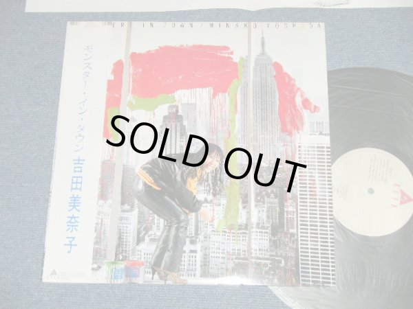 画像1: 吉田美奈子 MINAKO YOSHIDA - MONSTERS IN TOWN  (Ex+++/MINT-)  / 1981 JAPAN ORIGINAL Used LP With OBI 