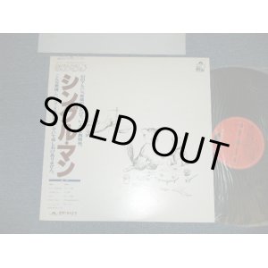 画像: ＲＣサクセション RC SUCCESSION - シングル・マン Single Man (Ex++/MINT-)   / 1980 JAPAN 2nd Press Used LP+Obi 