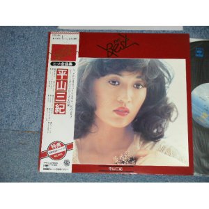 画像: 平山三紀 MIKI HIRAYAMA -  THE BEST (荒井由実 ：やさしい都会)  ( Ex+++/MINT- : EDSP )  / 1977 JAPAN ORIGINAL Used LP