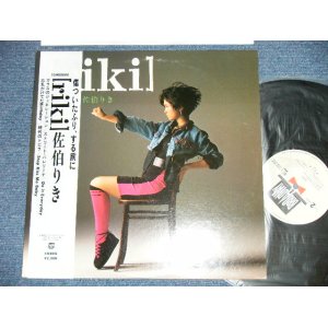 画像: 佐伯りき RIKI SAEKI - [ riki ] (ガラスのジェネレーション GENERATION OF GRASS) ( Included Cover of MOTOHARU SANO's SONG ) ( Ex+++/MINT- )  / 1987 JAPAN ORIGINAL Used LP with OBI