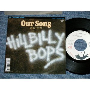 画像: ヒルビリー・バップス HILLBILLY HILL BILLY BOPS -   OUR SONG ( MINT-/MINT) / 1989 JAPAN ORIGINAL "WHITE LABEL PROMO"  Used 7" Single