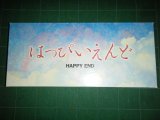 画像: はっぴいえんど HAPPY END HAPPYEND   - HAPPY END  ( Ex++, MINT/MINT) / 1993  JAPAN ORIGINAL Used 4-CD's Box set 