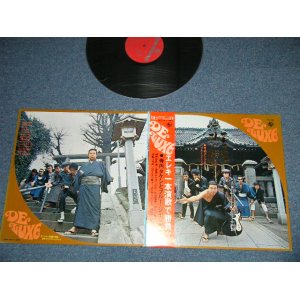 画像: 寺内タケシとブルージーンズ TAKESHI TERAUCHI & THE BLUEJEANS - エレキ一本演歌で勝負DELUXE : ELEC IPPON ENKA DE SYOBU ( MINT-/MINT-  ) / 1970 JAPAN ORIGINAL Used  LP  with OBI 　オビ付 