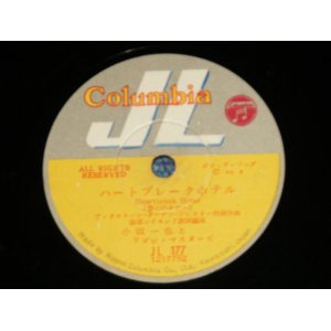 画像: 小坂一也　KAZUYA  KOSAKA - HEARTBREAK HOTEL ハートブレーク・ホテル(Ex++/Ex)  / 1956  JAPAN ORIGINAL  Used 10" SP