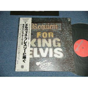 画像: 寺内タケシとブルージーンズ TAKESHI TERAUCHI & THE BLUEJEANS - エルヴィス・プレスリーに捧ぐREQUIEM FOR KING ELVIS ( Ex+++/MINT )  / 1977 JAPAN ORIGINAL Used  LP  with OBI 　オビ付 