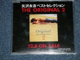 画像: 矢沢永吉  EIKICHI YAZAWA - ベスト・セレクション  BEST SELCTION THE ORIGINAL 2 12.8 ON SALE (MINT/MINT)  / 1993 JAPAN ORIGINAL "Promo Only"  Used CD