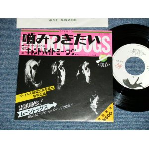 画像: ムーンドッグス MOON DOGS - 噛みつきたい（抱きしめたい）I WANT TO HOLD YOUR PAW (I WANT TO HOLD YOUR HAND) : CAN'T BUY ME LOVE  (MINT-/MINT-)/ 1982 JAPAN ORIGINAL  Used 7" Single シングル