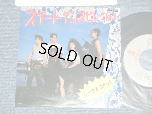 画像1: シーナ＆ザ・ロケット  ロケッツ　SHEENA & THE ROKKETS - スイート・インスピレーション SWEET INSPIRATION  (MINT-/MINT)   / 1984 JAPAN ORIGINAL "PROMO " Used 7" Single  シングル