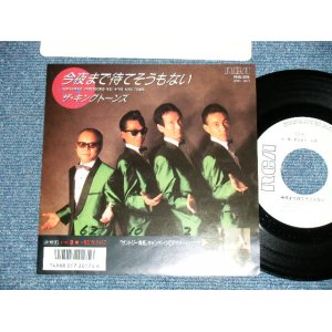 画像: キング・トーンズ　キングトーンズ　 THE KING TONES THE KINGTONES  - 今夜まで待てそうもないKONYAMADE MATESOOMO NAI (Ex+++/MINT : WOFC) / 1987 JAPAN ORIGINAL "WHITE LABEL PROMO" Used 7" Single 