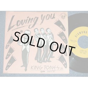 画像: キング・トーンズ　キングトーンズ　 THE KING TONES THE KINGTONES - Loving you ( Ex++/MINT)  /  JAPAN ORIGINAL  Used 7" Single - 