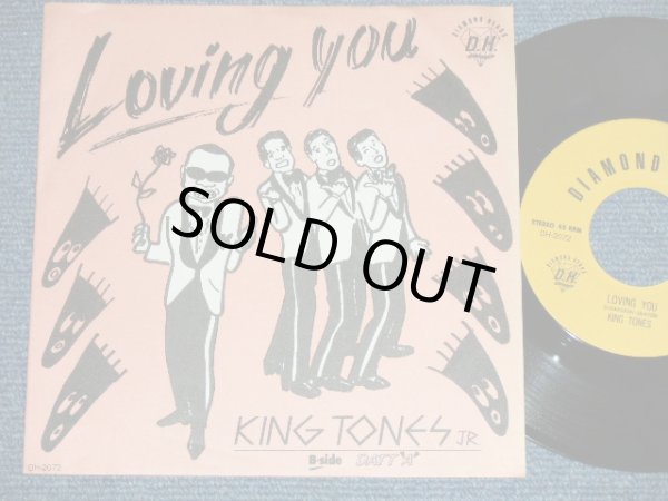 画像1: キング・トーンズ　キングトーンズ　 THE KING TONES THE KINGTONES - Loving you ( Ex++/MINT)  /  JAPAN ORIGINAL  Used 7" Single - 