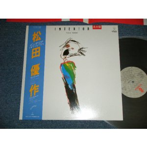 画像: 松田優作 YUSAKU MATSUDA - インテリア INTERIOR  (MINT-/MINT) / 1982 JAPAN ORIGINAL "PROMO" Used LP  with OBI オビ付