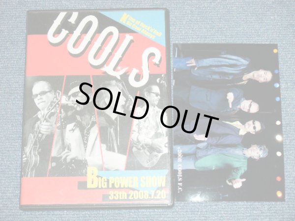 画像1: COOLS 　クールス - BIG POWER SHOW 33TH  2008.7.20 with PICTURE (Ex++/MINT) /2008JAPAN ORIGINAL Used 2-DVD