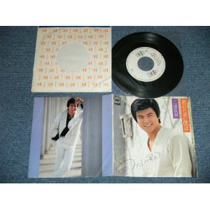 画像: 三浦友和 TOMOKAZU MIURA - 君のために僕はKIMI NO TAME NI BOKU WA (Ex++/MINT-)   / 1978 JAPAN ORIGINAL  "PROMO ONLY"  Used  7" Single
