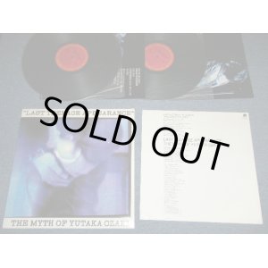 画像: 尾崎豊 YUTAKA OZAKI - LAST TEENAGE APPEARANCE  (Ex+++/MINT-) / 1987 Japan ORIGINAL Used 2- LP's 
