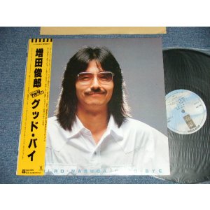 画像: 増田俊郎 TOSHIRO MASUDA - グッドバイ GOOD BYE ( MINT-/MINT-) / 1979 JAPAN ORIGINAL used LP With OBI 