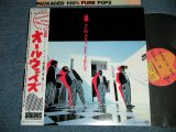 画像: オールウエイズ ALWAYS (Ex チューリップ TULIP) - ALWAYS BE TRUE  (Ex++/MINT)  / 1986 JAPAN ORIGINAL  used LP With  OBI