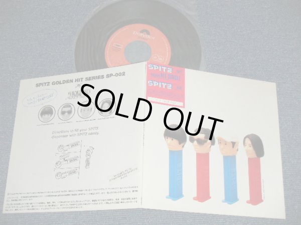 画像1: スピッツ SPITZ -  チェリー  CHERRY ( MINT-/MINT-) / 1996 JAPAN ORIGINAL Used 7"Single