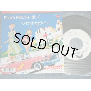 画像: チェリーズ（乙女隊VII) CHERRIES - Rock'nRoll シティー・ボーイ ROCK 'N ROLL CITY BOY   (MINT-/MINT) / 1987 JAPAN ORIGINAL "White Label PROMO" Used 7" Single