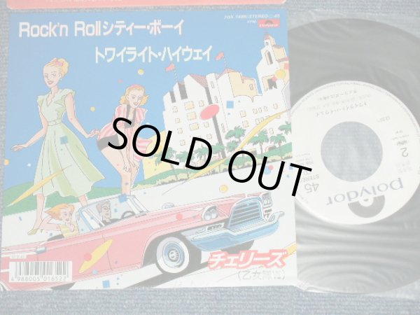 画像1: チェリーズ（乙女隊VII) CHERRIES - Rock'nRoll シティー・ボーイ ROCK 'N ROLL CITY BOY   (MINT-/MINT) / 1987 JAPAN ORIGINAL "White Label PROMO" Used 7" Single