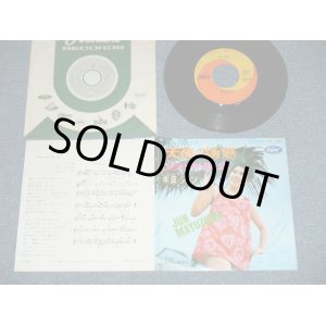 画像: 黛ジュン UN MAYUZUMI - 天使の誘惑 ANGEL LOVE (Ex++/Ex++) / 1960's JAPAN ORIGINAL Used 7" Single シングル