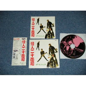 画像: The MACKSHOW ザ・マックショウ - 怪人二十面相 (MINT-/MINT) / 2004 JAPAN ORIGINAL Used CD 　With OBI 
