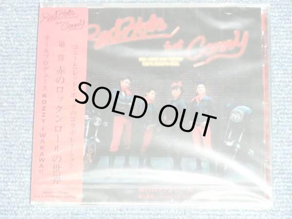 画像1:  コニー とレッド・ホッツ RED HOTS feat. CONNY    VENUS ヴィーナス　-  赤のロックンロールの世界　　RED'S ROCK'N ROLL （Producedby KOZZY IWAKAKA of MACKSHOW)  ( SEALED / 2008 JAPAN ORIGINAL "BRAND NEW SEALED" CD with OBI