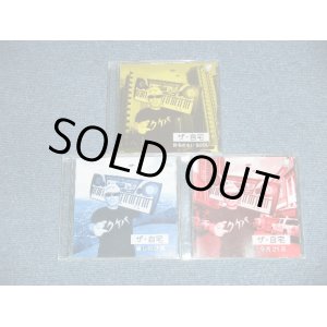 画像: 横山 剣 KEN YOKOYAMA クレイジー・ケン CRAZY KEN クールス  COOLS - ザ・自宅　（３種セット） (MINT-/MINT) / 2006 JAPAN ORIGINAL Used　３－ＣＤ’ｓ　