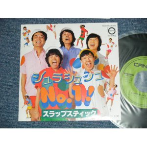 画像: スラップスティック SLAPSTICK - シュラシュシュNo.1 : 少年時代 (MINT-/MINT-)  / 1981 JAPAN ORIGINALUsed 7" Single  シングル