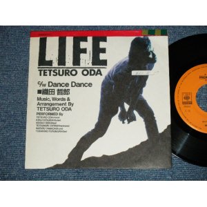 画像: 小田哲郎 TETSURO ODA - LIFE : DANCE DANCE (Ex/MINT) / 1986 JAPAN ORIGINAL "PROMO ONLY" Used 7" Single  シングル