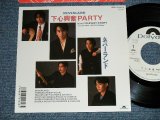 画像: NEVERLAND ネヴァーランド - 下心興奮PARTY(MINT/MINT) / 1987 JAPAN ORIGINAL "WHITE LABEL PROMO" Used  ７”Ｓｉｎｇｌｅ