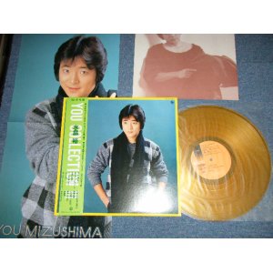 画像: 水島　裕 YU MISUSHIMA - YOU COLLECTION III  (Ex+++/MINT-) / 1983 JAPAN ORIGINAL "With POSTER" "ORANGE WAX Vinyl" used LP with OBI 