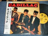 画像: キャディラック CADILLAC - キャデラック CADILLAC  ( Ex++/MINT-) / 1986 JAPAN ORIGINAL Used LP with OBI 