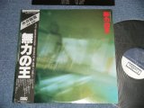 画像: 映画サントラ ORIGINAL SOUND TRACK OST 永井龍雲 RYUUN NAGAI - 無力の王 (Ex+++/MINT-) /  1981 JAPAN ORIGINAL Used LP with OBI 