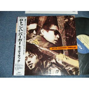 画像: キャディラック CADILLAC - ロトゥン・ハンバーガー ROTTEN HAMBERGER    ( Ex++/MINT-) / 1988 JAPAN ORIGINAL "PROMO"  Used LP with OBI 