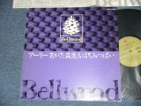 画像: あがた森魚 & はちみつぱい MORIO AGATA  & HACHIMITSU PIE   -  アーリー EARLY Ex++/Ex+++ Looks:MINT-)  / 1982 Japan  Used LP 