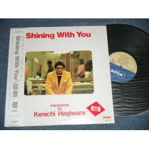 画像: 萩原健一 KENICHI HAGIWARA - SHINING WITH YOU ( MINT-/MINT)  / 1988  JAPAN ORIGINAL "PROMO" Used  LP with OBI 