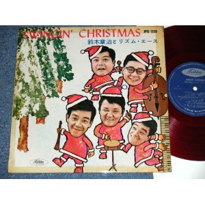 画像: 鈴木　章治とリズム・エース SHOJI SUZUKI HIS RHYTHM ACES - SWINGIN' CHRISTMAS  ( Ex/Ex++ )  1960's JAPAN ORIGINAL RED Wax Vinyl Used 10"LP  赤盤