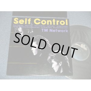 画像: TM NETWORK -ＴＭ ネットワーク - SELF CONTROL  ( Ex+++/MINT- ) / 1987 JAPAN ORIGINAL "PROMO" Used LP 