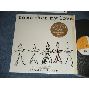 画像: ブレッド＆バター BREAD & BUTTER - REMEMBER MY LOVE (MINT/MINT)  / 1984 JAPAN ORIGINAL Used LP  