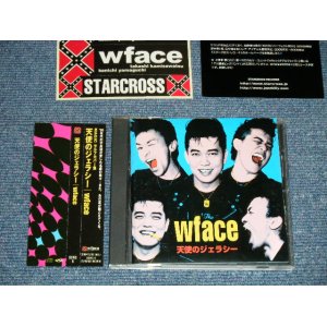 画像: MAGIC マジック - 天使のジェラシー (MINT-/MINT) / 2005  JAPAN ORIGINAL Used CD with OBI  and STICKER 