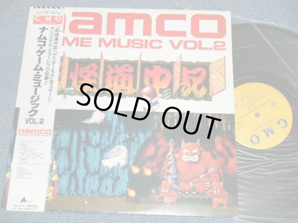 画像1: NAMCO ゲーム・ミュージック　 - NAMCO  GAME MUSIC  Vol.2   ( Ex+++/MINT-)  / 1987 JAPAN ORIGINAL Used LP