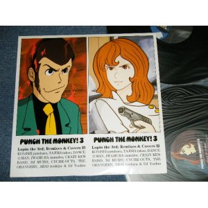 画像: ANIME V.A. OMNIBUS -パンチ・ザ・モンキー！３   ルパン三世３世 LUPIN THE 3RD III  REMIX & COVERSIII ( MINT-/MINT- ) / 2001 JAPAN ORIGINAL Used 2-LP'S 