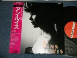 画像: アン・ルイス　ANN LEWIS - 全曲集 (Included  山下達郎 ワークス TATSURO YAMASHITA Works) (Ex+++/MINT-)  / 1985 JAPAN ORIGINAL Used  LP With OBI 
