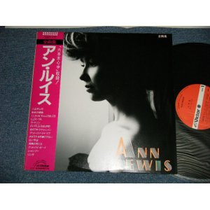 画像: アン・ルイス　ANN LEWIS - 全曲集 (Included  山下達郎 ワークス TATSURO YAMASHITA Works) (Ex+++/MINT-)  / 1985 JAPAN ORIGINAL Used  LP With OBI 