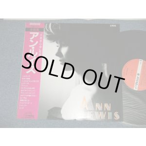 画像: アン・ルイス　ANN LEWIS - 全曲集 (Included  山下達郎 ワークス TATSURO YAMASHITA Works) (Ex+++/MINT-)  / 1985 JAPAN ORIGINAL Used  LP With OBI 