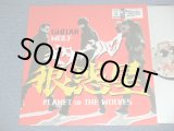 画像: ギター・ウルフ GUITAR WOLF - 狼惑星　PLANET OF THE WOLVES (Ex+++/Ex+++) /  1997 US ORIGINAL Used LP 